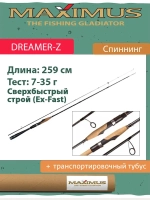 Спиннинг Maximus DREAMER-Z
