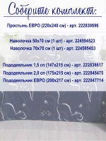 Пододеяльник 1 5 спальный хлопок / 1,5