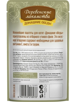 Корм для котят пауч 70г*12шт
