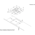 Газовая варочная панель Korting HG 465 CTX