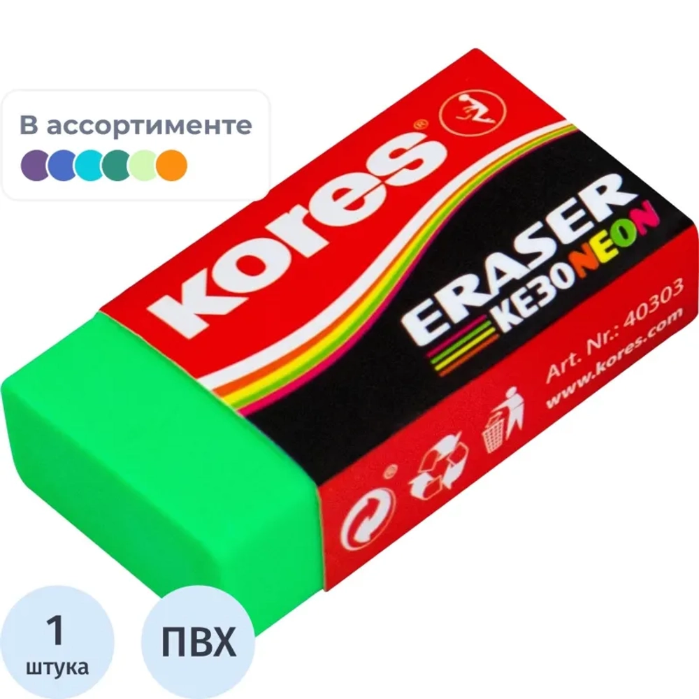 Ластик Kores ПВХ прямоугольный 40x21x10 мм