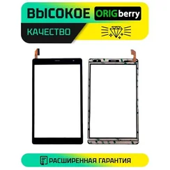 Тачскрин для Sunwind Sky 8244B 3G (Черный)
