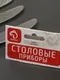 Набор ножей столовых Доляна «Майя», h=23 см, 3 шт, цвет серебряный