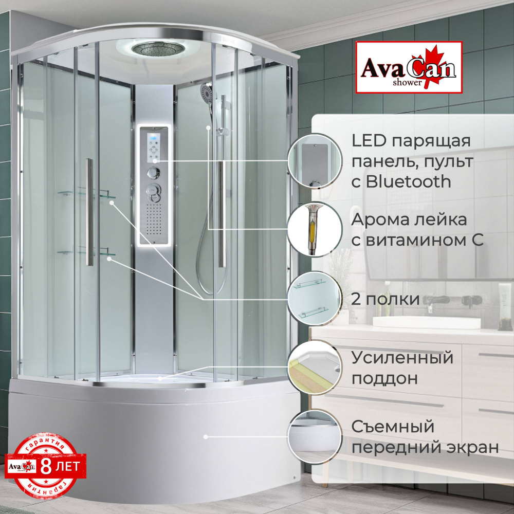 Душевая кабина AvaCan (АваКан) EM5090LEDT с высоким поддоном, с ГМ, с электрикой и LED освещением, 90х90х220