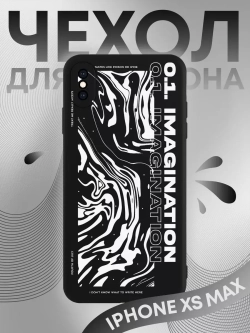 Чехол на iPhone Xs Max с 3D принтом