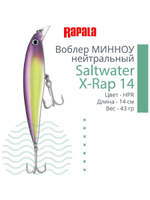 Воблер Saltwater X-Rap 14, 14см, 43гр, цвет RHU, нейтральный