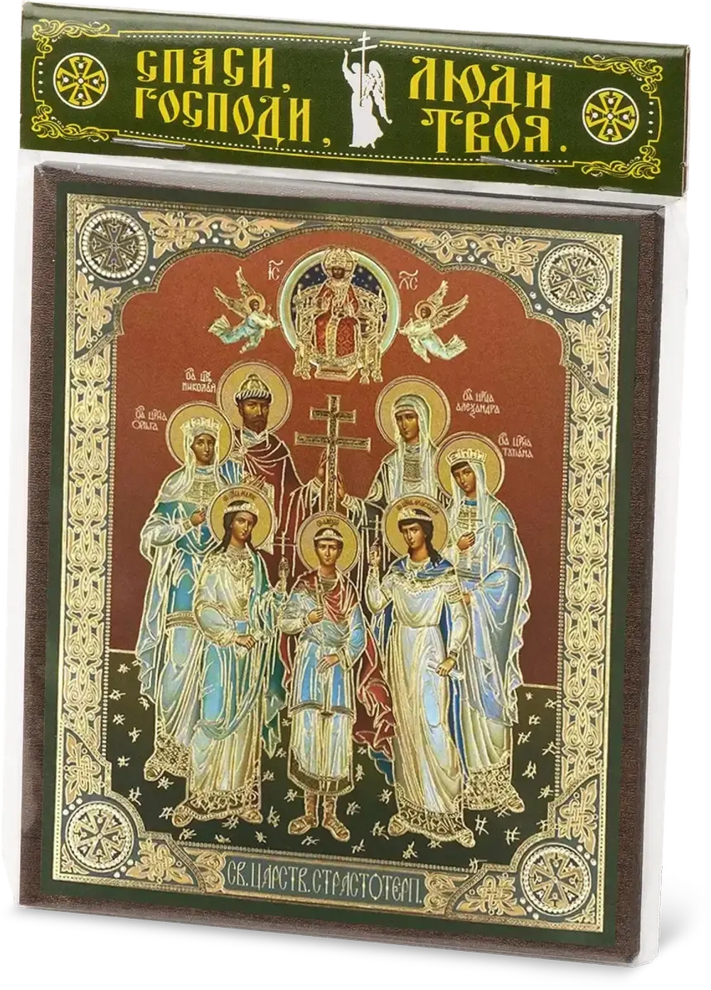 Икона "Царская семья Романовых" 10х12 на МДФ-6 (1012-1463)