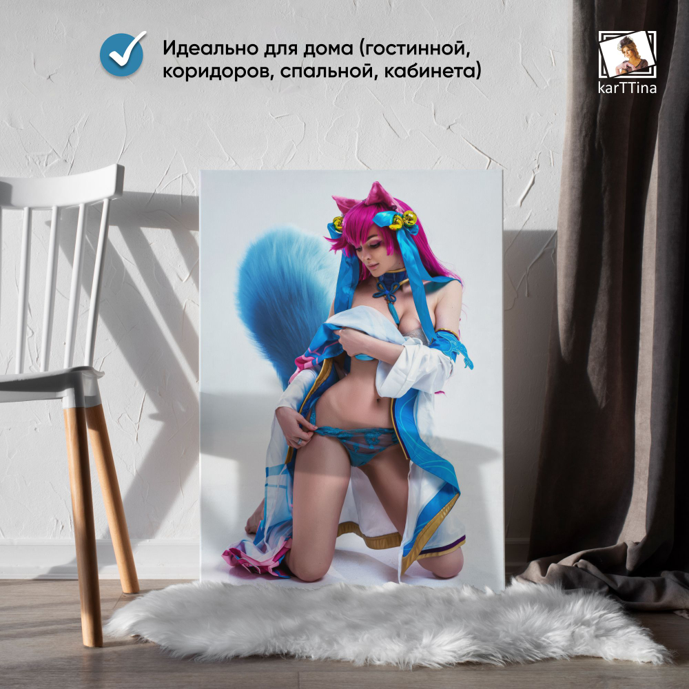 Картина karTTina "Моя Джинкс" 50х70 см