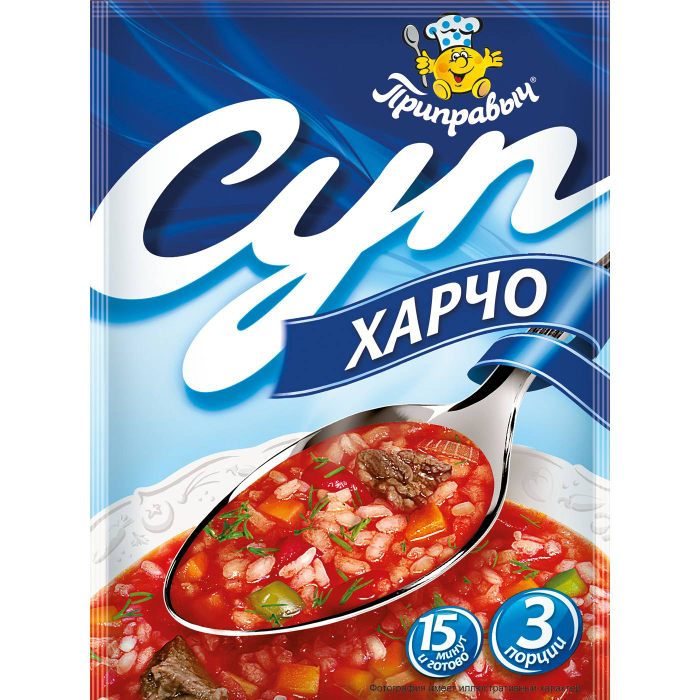 Суп Харчо Острый и ароматный  от Приправыч  60 гр.