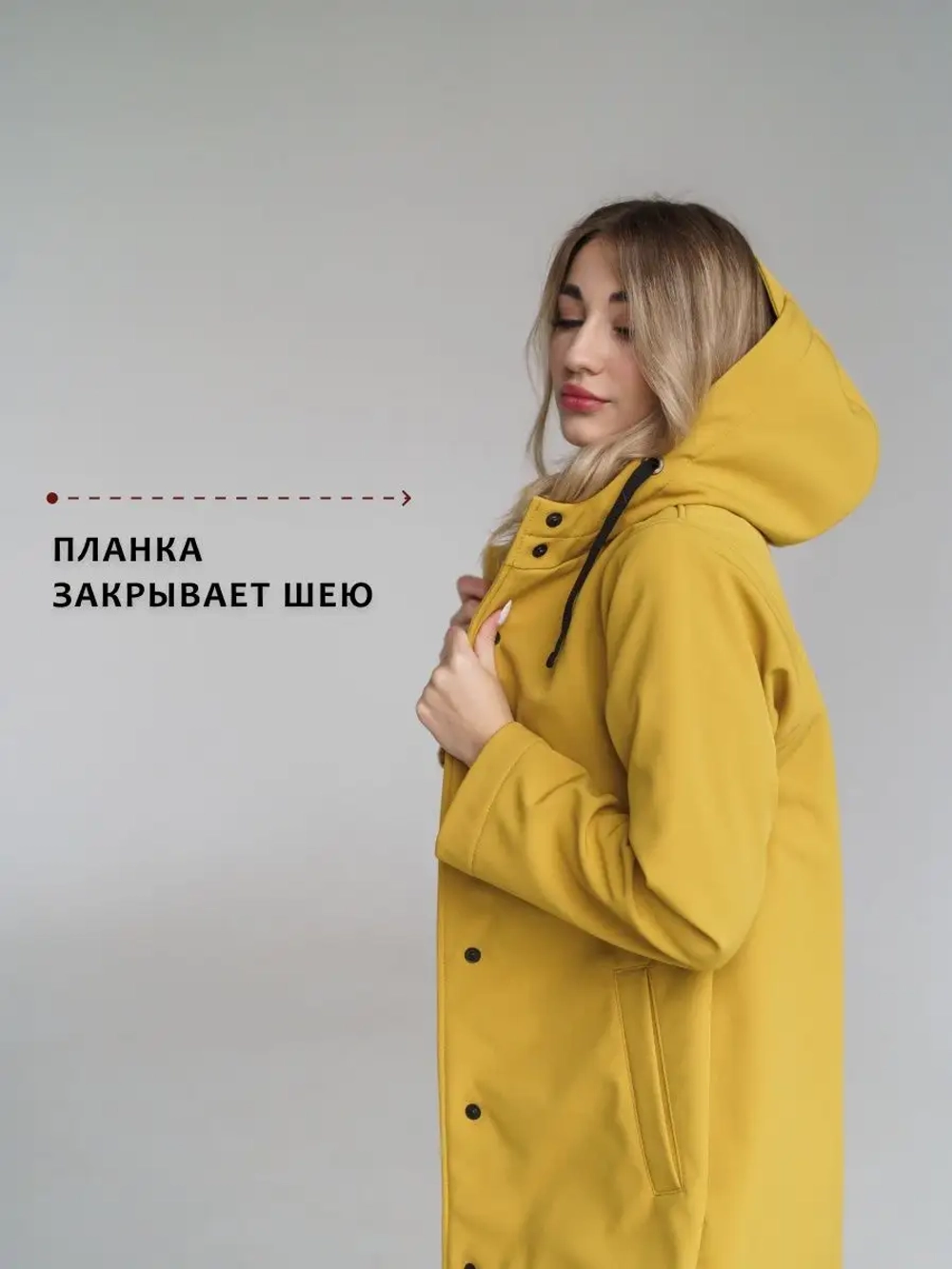Куртка демисезонная мембранная софтшелл