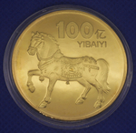 Сувенирная монета Год лошади 2026 Китайский гороскоп