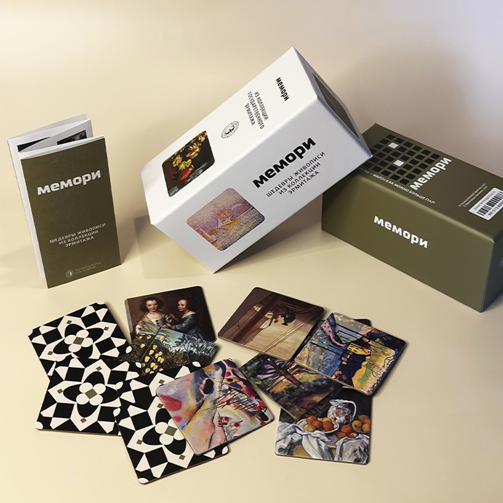 Настольная игра Мемори «Шедевры живописи из коллекции Эрмитажа»