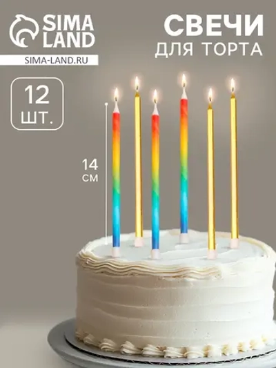 Свечи для торта Радуга 12 шт