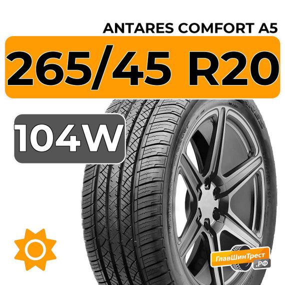 Antares Comfort A5 265/45 R20 104W