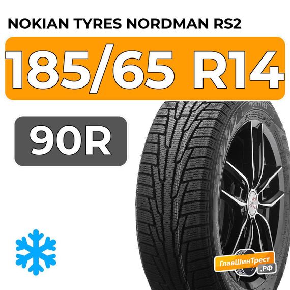 Nokian Tyres Nordman RS2 185/65 R14 90R XL