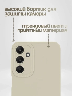 Чехол на Samsung Galaxy A25