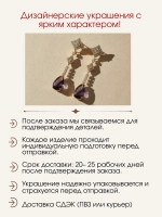 Серьги с аметистами и муассанитами, серебро 925, родий