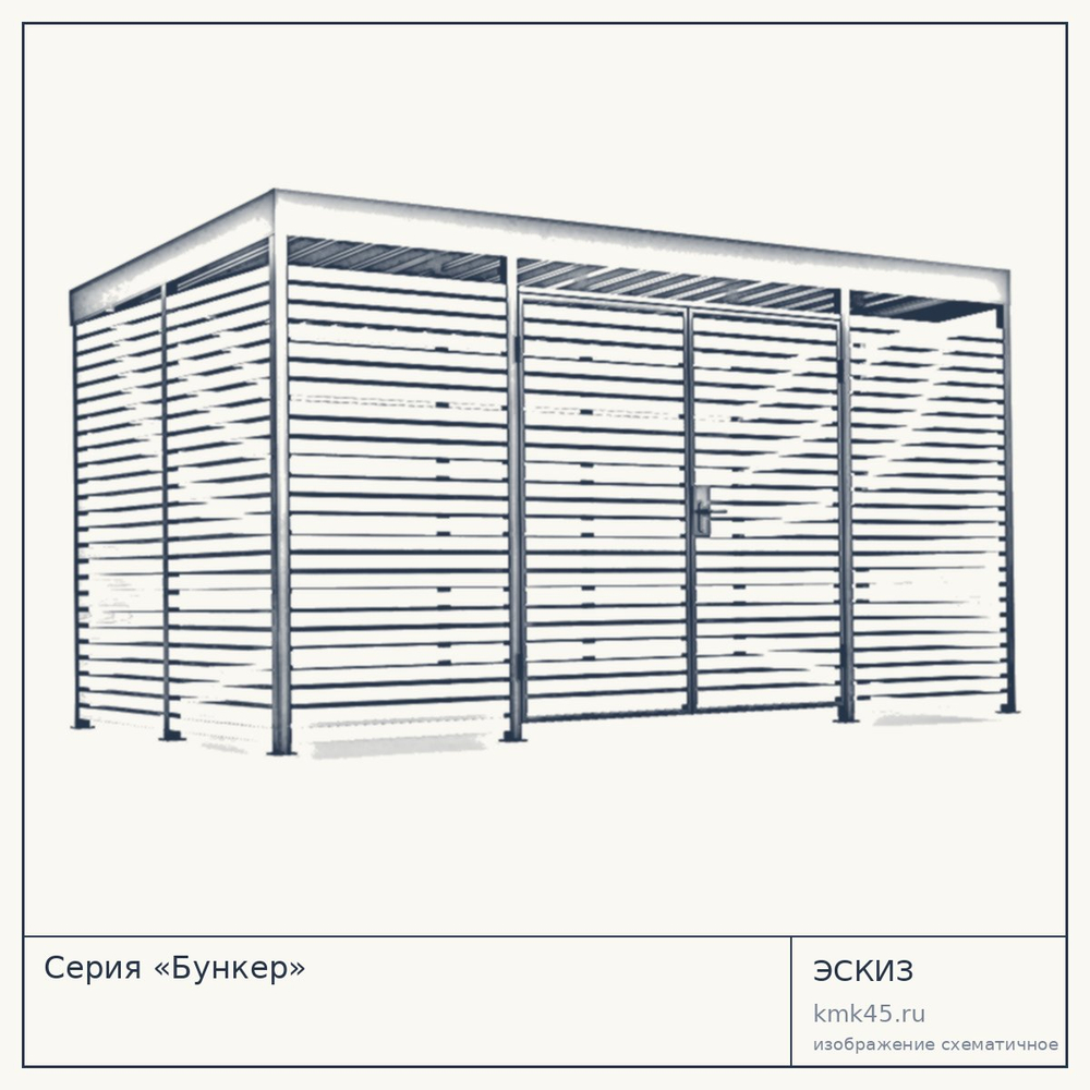 Эскиз: Серия «Бункер»