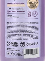 Подарочный набор гель для душа и мочалка