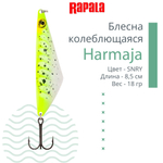 Блесна колебалка RAPALA Harmaja 18 /ROL