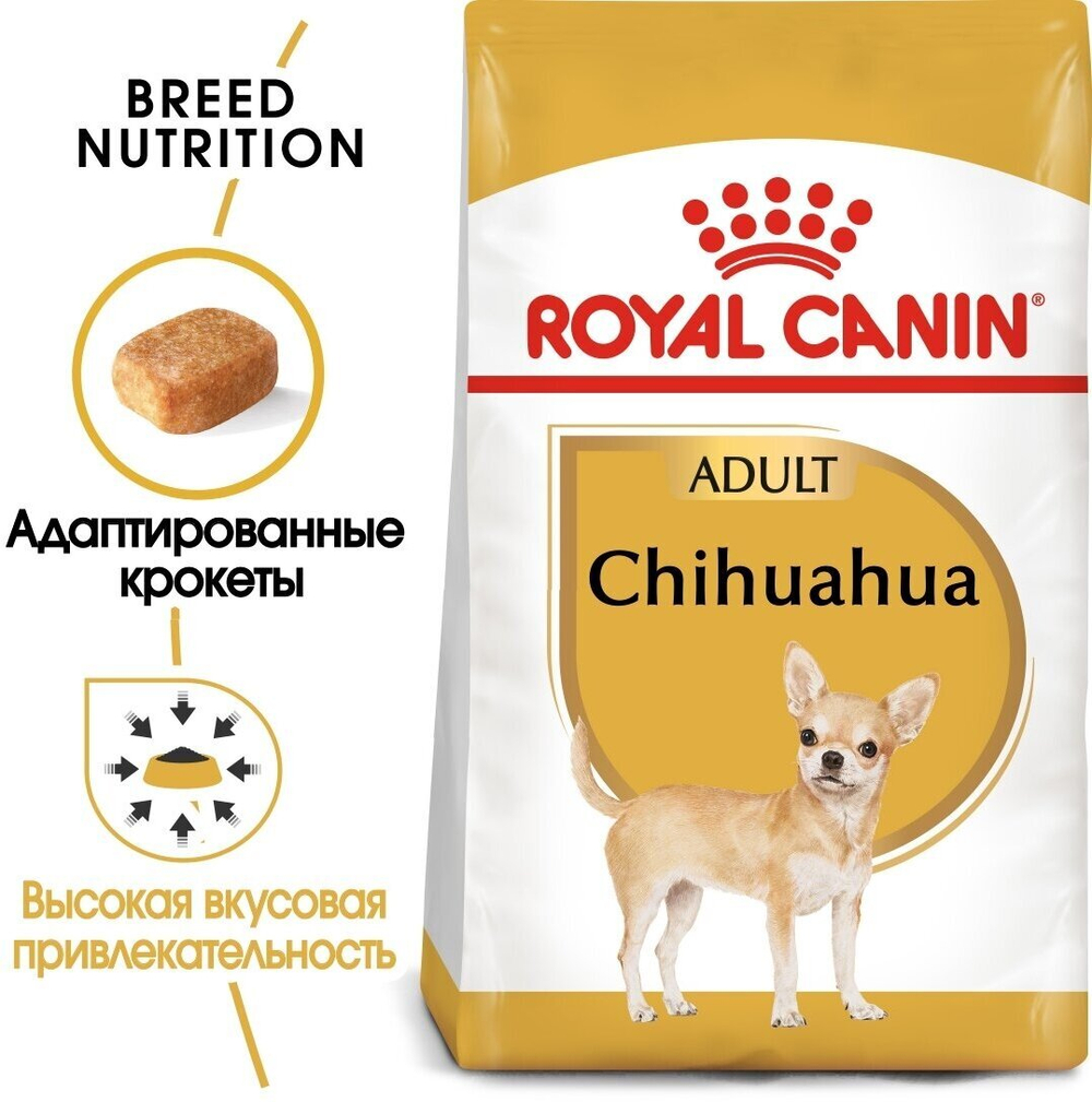 Сухие корма для собак Royal Canin Chihuahua (Роял канин Чихуахуа Эдалт) корм для собак породы Чихуахуа, вес 3 кг