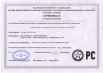 Cудовая экспресс-лаборатория контроля топлив и масел СЛТМ-1