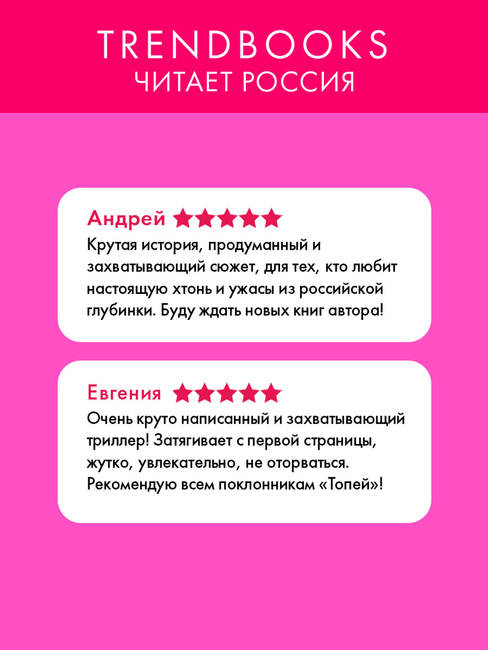 Тихое