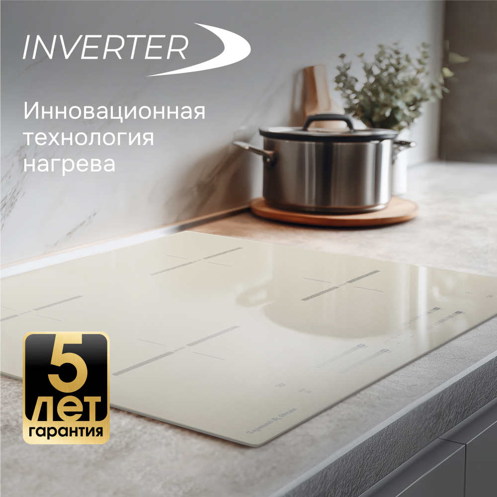Стеклокерамическая варочная панель Zigmund & Shtain CI 23.6 I