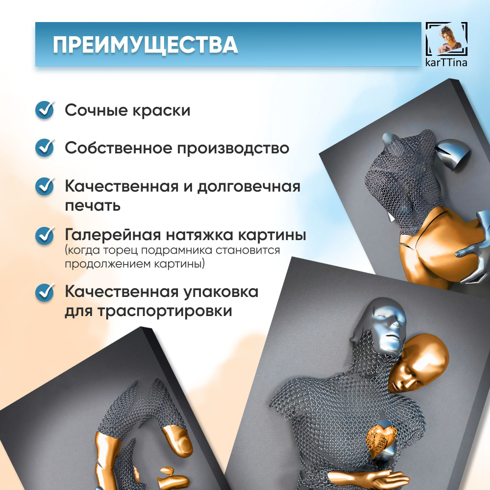 Модульная интерьерная картина на холсте с подрамником из 3 шт., 150х70 см. Крепление в подарок.