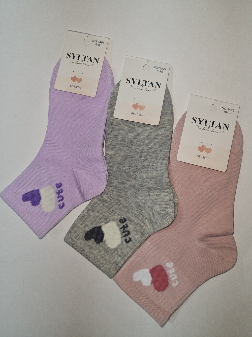 Syltan 45р