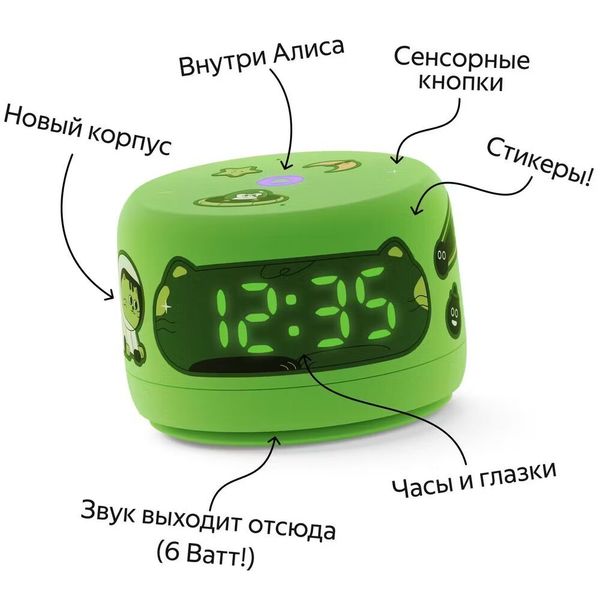 Умная колонка Яндекс Станция Лайт 2, Зеленый | Green