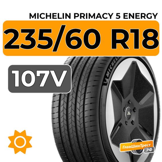 Michelin Primacy 5 Energy 235/60 R18 107V XL