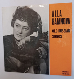 Винтажная виниловая пластинка LP Alla Baianova Алла Баянова Старинные Русские Романсы Old Russian Songs (Румыния)