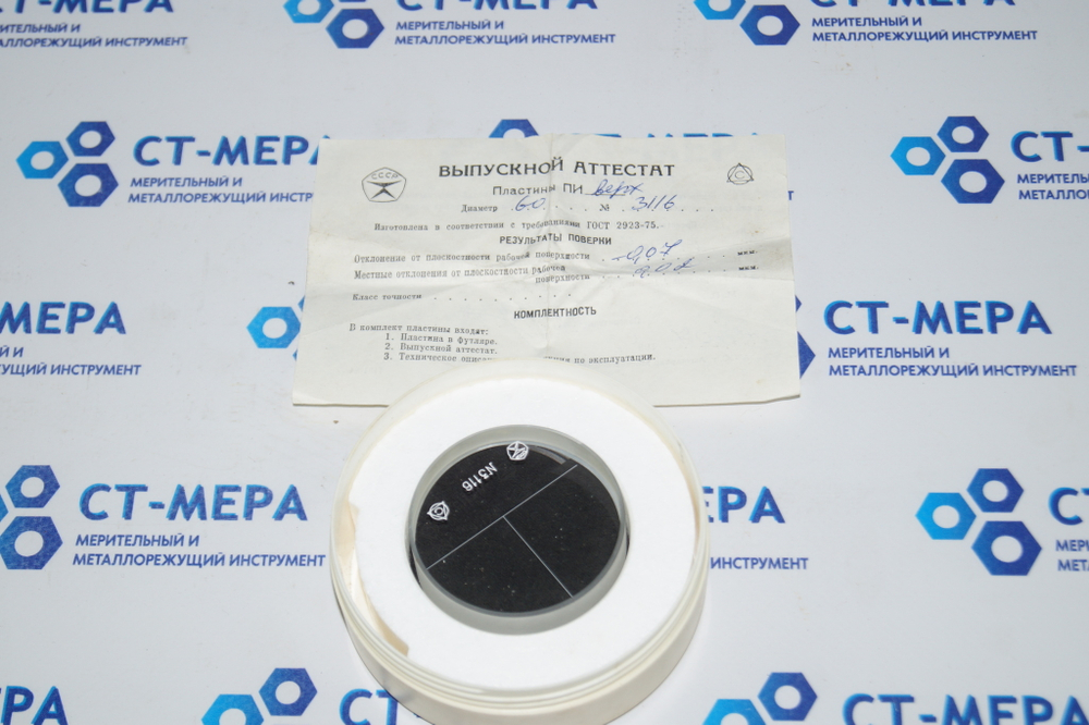 Пластина стеклянная ПИ-60 ГОСТ 2923-75