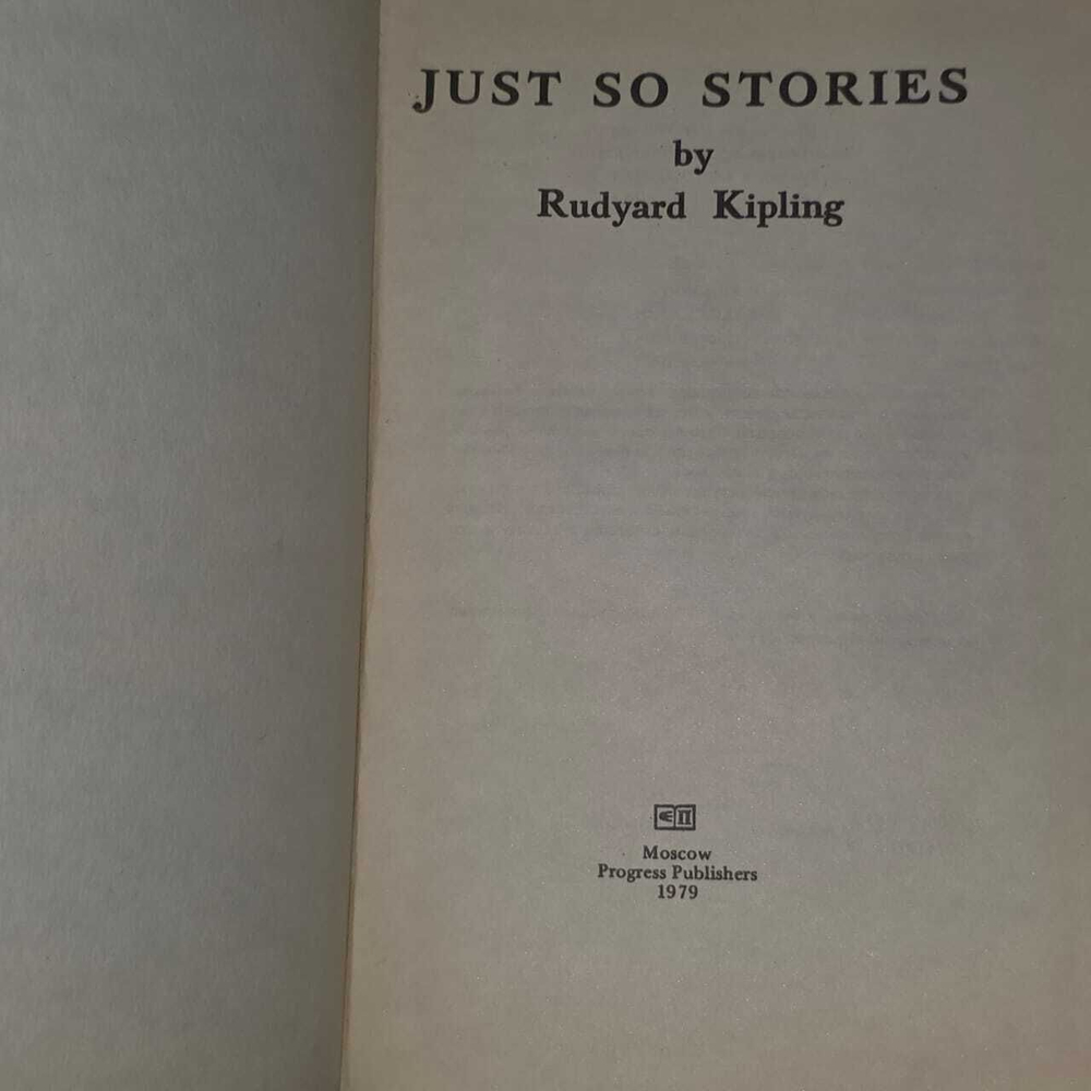 Just so Stories (Вот так сказки)