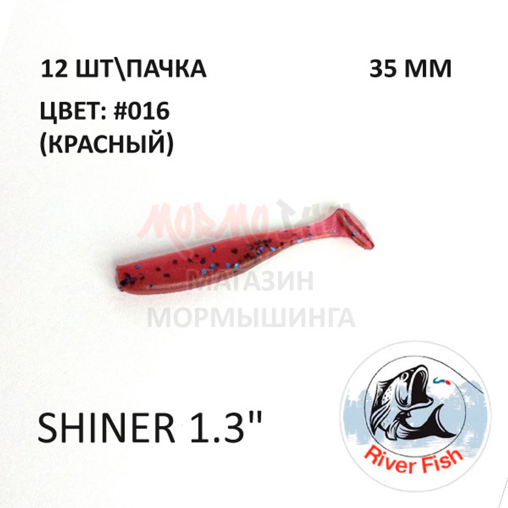 Shiner (Molek) 35 мм 1.3" - силиконовая приманка от River Fish (12 шт)