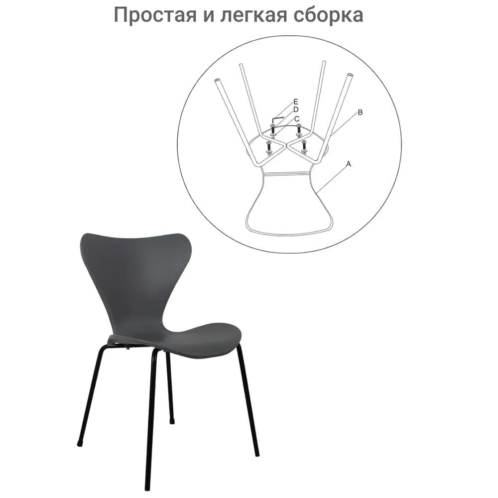 Комплект из 2-х стульев Bradex Home Seven Style серый с чёрными ножками