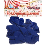 Воздушные шары 25 шт, 10»/25см Морские приключения (синий)
