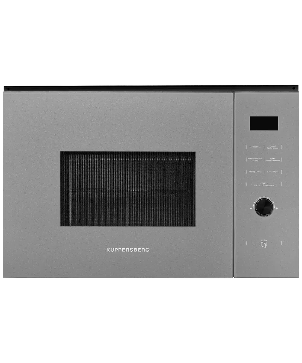 Встраиваемая микроволновая печь Kuppersberg HMW 650 GR фото 