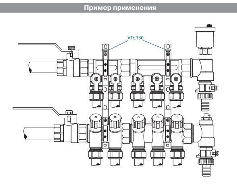 Пара кронштейнов для коллекторов 3/4" Valtec