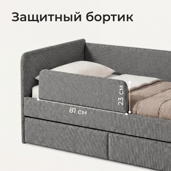 Кровать детская Аврора с подсветкой с сенсорной кнопкой