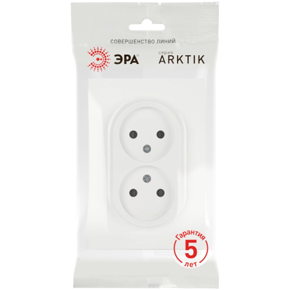 Розетка ЭРА Arktik 16-2107-08 без заземления двойная 2X2P 16А-250В белый матовый | Эра Arktik