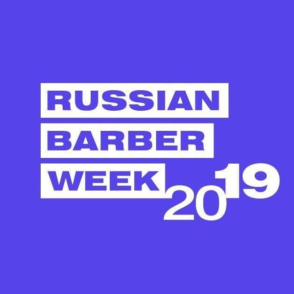 Ждем всех на RUSSIAN BARBER WEEK 2019 (28 и 29 октября в Москве) Ждем всех на RUSSIAN BARBER WEEK 2019 (28 и 29 октября в Москве)