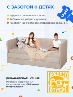 Диван - кровать 160х80 см Крекер ткань Микровелюр