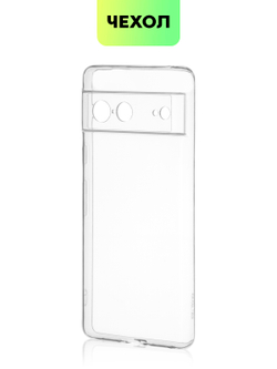 Чехол BROSCORP для Google Pixel 7 оптом (арт. PIXEL-7-TPU-01-TRANSPARENT)