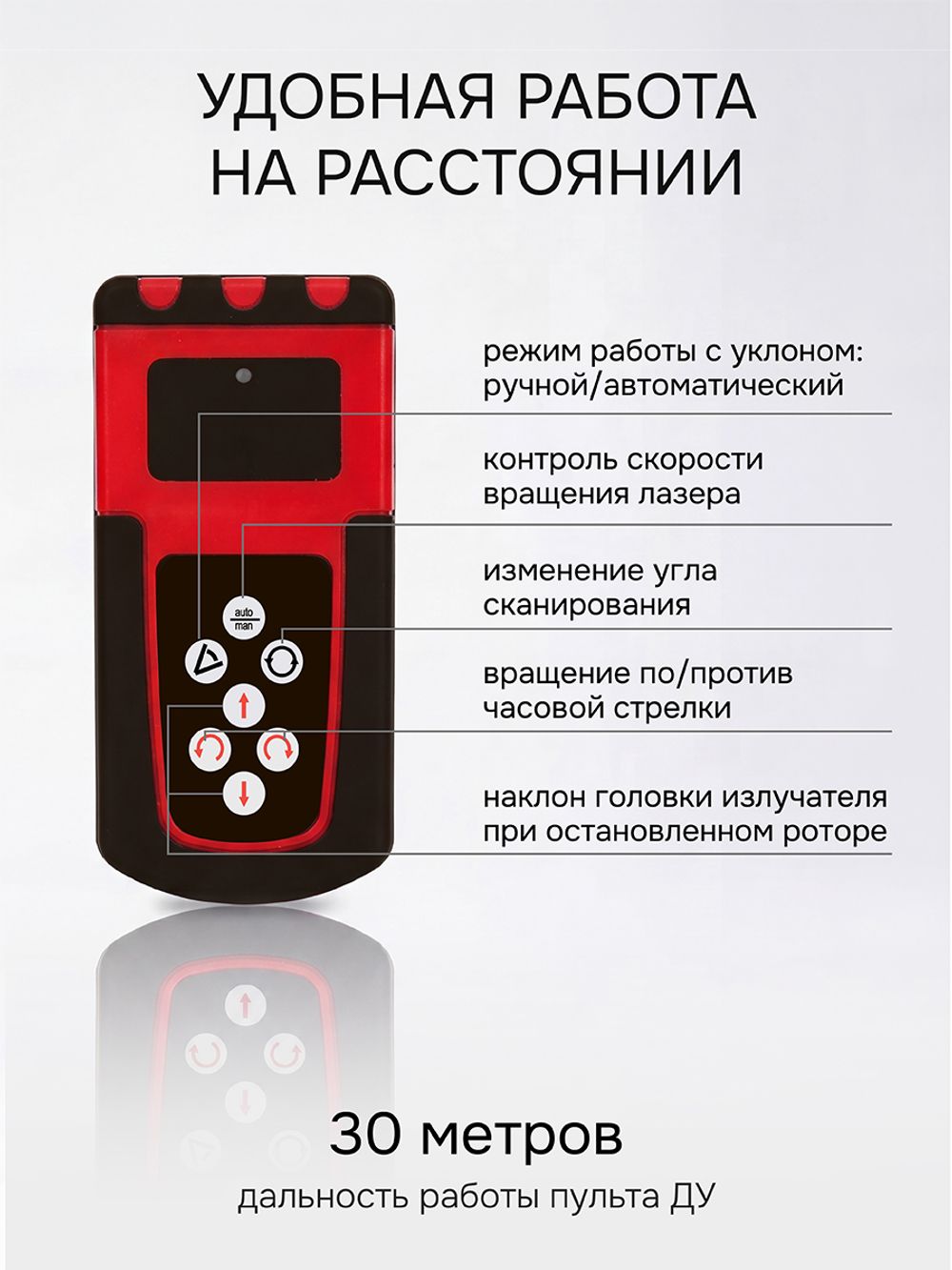Комплект: ротационный нивелир RGK SP-800 с красным лучом с калибровкой + элевационный штатив RGK SH-340, RGK
