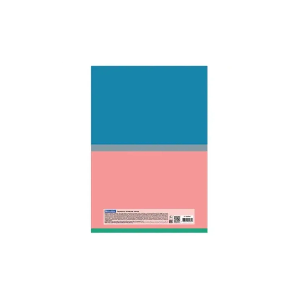 Тетрадь А-4 80л. клетка BRAUBERG обложка картон,"Color" Mix, 404043