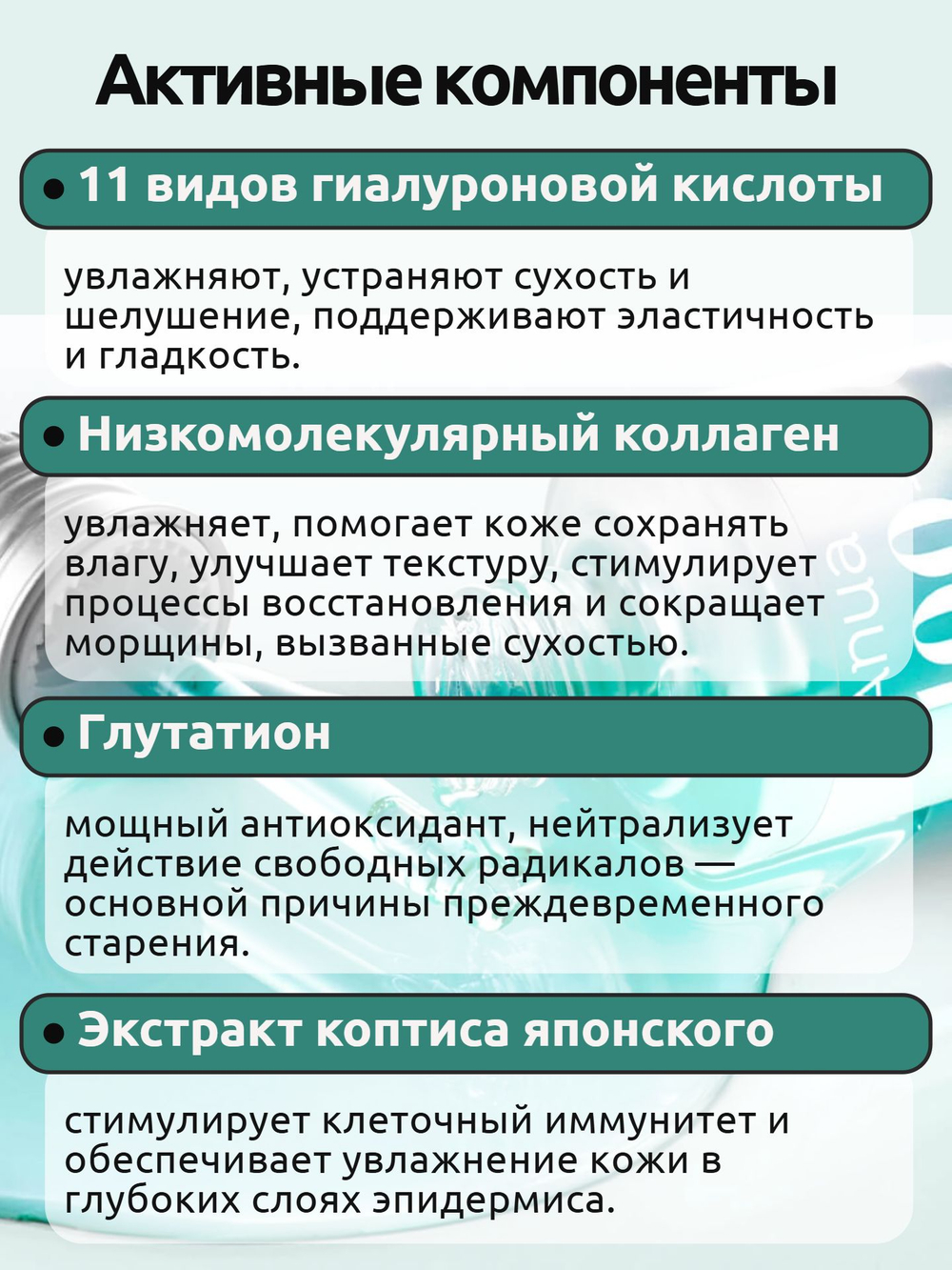 Сыворотка с ПДРН для сияния кожи PDRN Hyaluronic Acid Capsule 100 Serum
