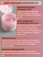 Medicube Гелевые тонер-пэды с ПДРН и коллагеном