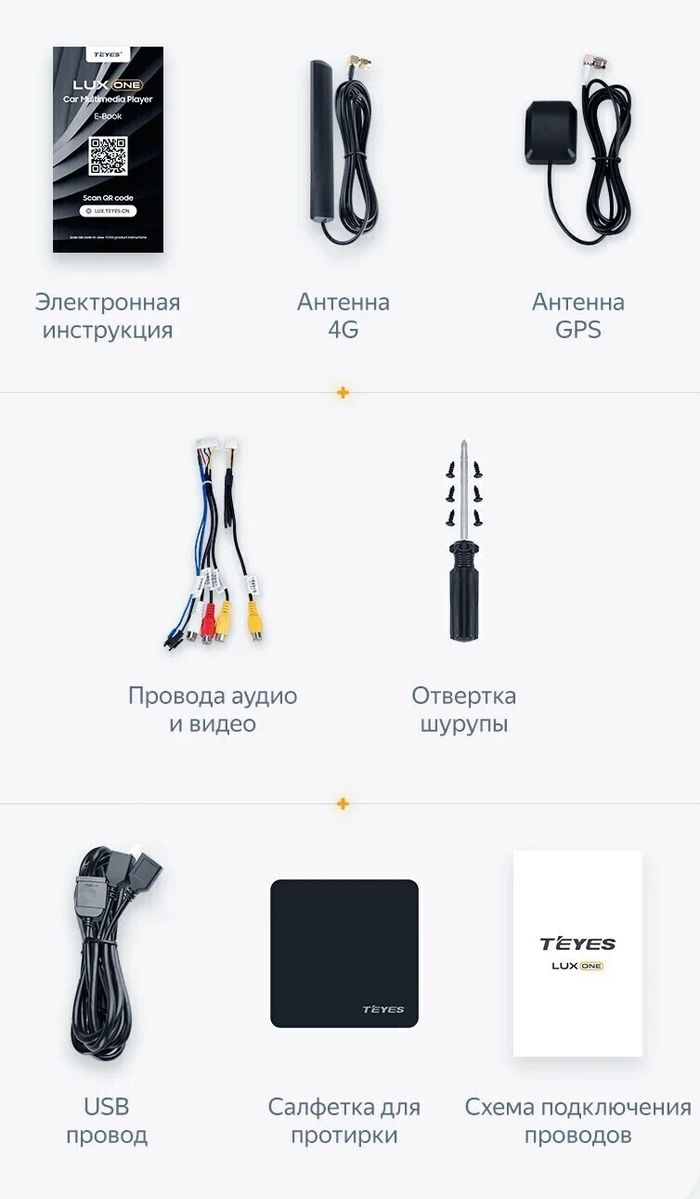 Магнитола для Honda CRV 5 2017-2022 - Teyes LUX ONE монитор 12.3" 2K QLED на Android 10, Быстрая, CarPlay, 4G SIM-слот